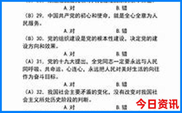 哪里适合带孩子旅游